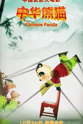 一级特黄